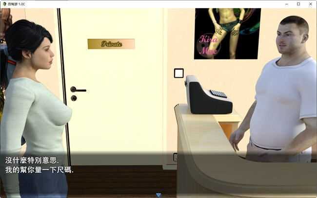 [欧美RPG/汉化] 自驾游 Road Trip ver1.0c 精翻汉化完结版+通关存档+中文攻略 [多空/1G]-造梦少女游戏造梦少女游戏网