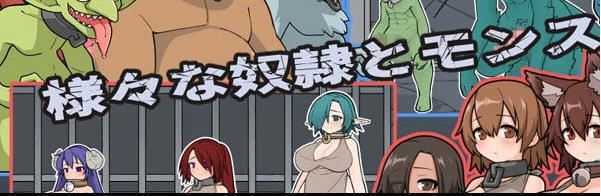 [SLG/官中/动态] 怪物黑市(怪物黑色市场) ver2.016 官中步兵版+存档 [多空/600M] - 造梦少女游戏网-造梦少女游戏造梦少女游戏网