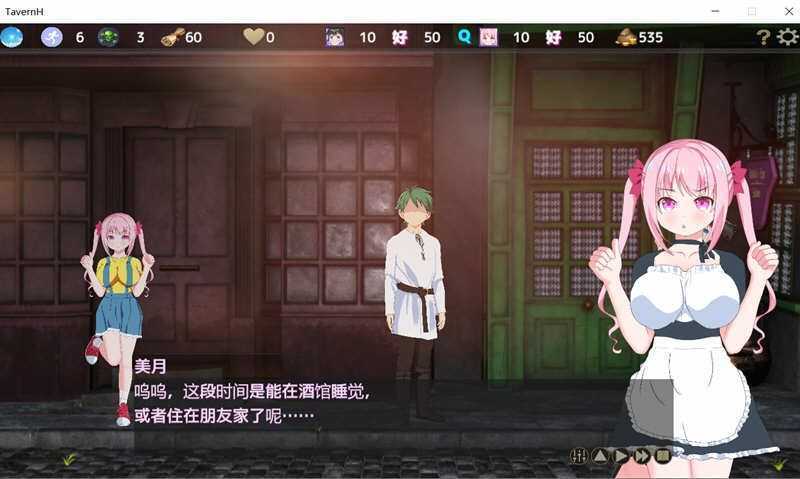 NTR循环(NtrLoopC) ver1.4 DL官方中文版 养成SLG游戏 300M-造梦少女游戏造梦少女游戏网