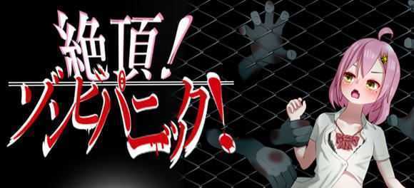 丧尸危机：超嗨的生化探索 云翻汉化版 探索RPG游戏PC+安卓 1.2G-造梦少女游戏造梦少女游戏网