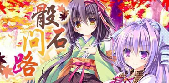 骰石问路之梦回岚山 云翻汉化版 ADV游戏+全回想存档+全CV 4.2G-造梦少女游戏造梦少女游戏网