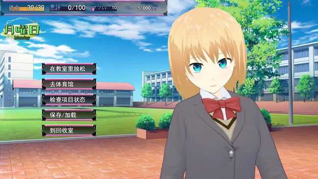 好涩MAX的大小姐 云翻汉化版 互动SLG游戏 1.2G - 造梦少女游戏网-造梦少女游戏造梦少女游戏网