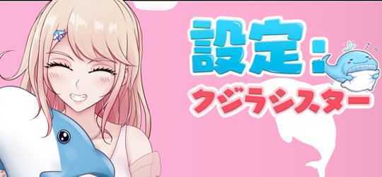 鲸鱼妹妹 汉化作弊版 PC+安卓 日系RPG游戏+激活码 2.1G - 造梦少女游戏网-造梦少女游戏造梦少女游戏网