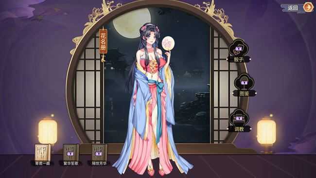 咦红院 ver1.0.2P 官方中文配音版 休闲益智游戏 600M-造梦少女游戏造梦少女游戏网