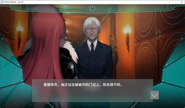 凍京(NECRO) 官方中文步兵版 大型ADV游戏+全CG存档+全CV 8G-造梦少女游戏造梦少女游戏网