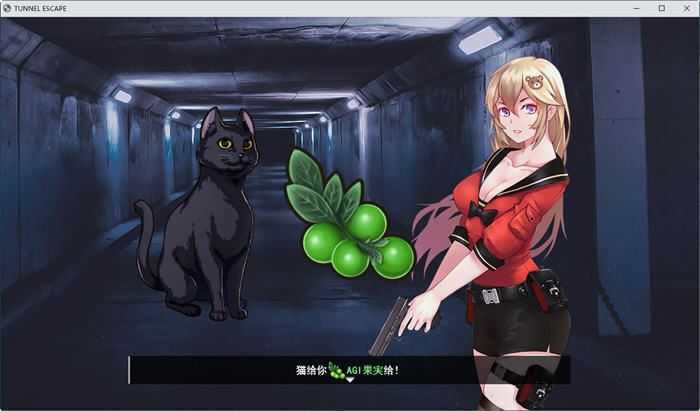 [RPG/汉化]  隧道逃生 TUNNEL ESCAPE v1.1.0sn STEAM官方中文步兵版 2G-造梦少女游戏造梦少女游戏网