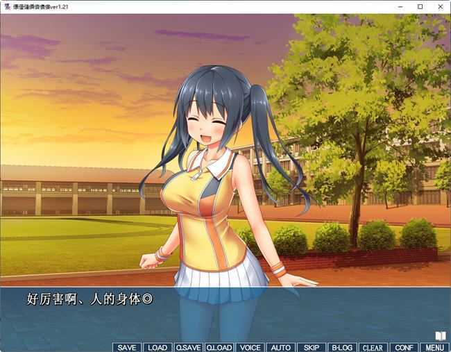 人生通行止 ver1.0 汉化版 nyaa社&ADV游戏 1.8G-造梦少女游戏造梦少女游戏网