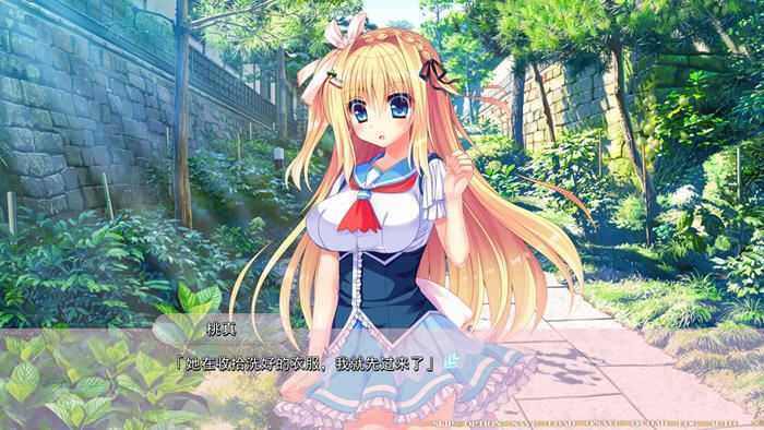 纯洁姻缘之红线物语系列 精翻汉化版 芹香篇+樱花篇+圆华篇 ADV游戏 5.5G-造梦少女游戏造梦少女游戏网