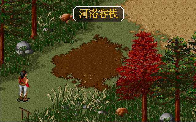 图片[4]-造梦少女游戏金庸群侠传 - 造梦少女游戏网-造梦少女游戏造梦少女游戏网