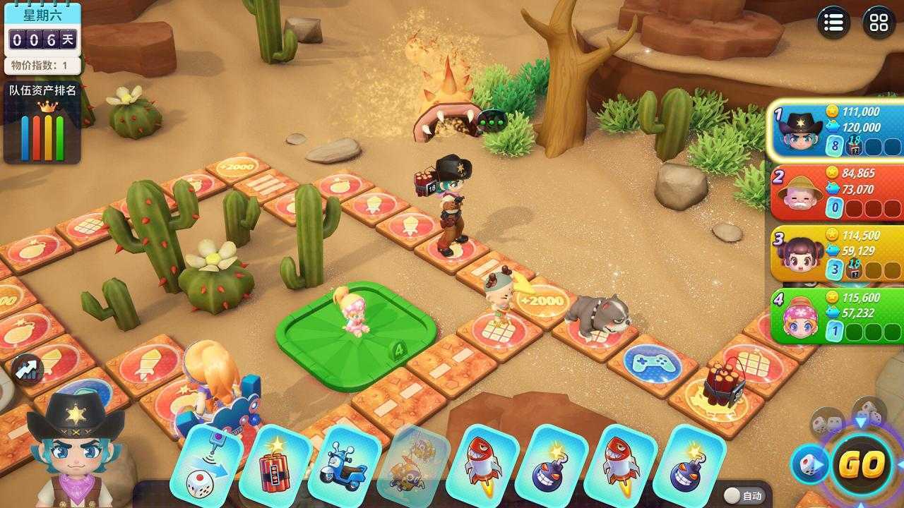 图片[1]-造梦少女游戏大富翁11 - 造梦少女游戏网-造梦少女游戏造梦少女游戏网