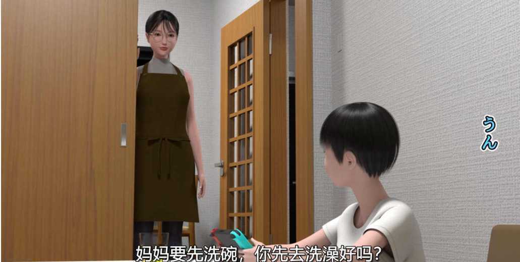图片[1]-造梦少女游戏【3D同人/动画】 母親の裸で人生初勃起してしまった息子のムスコがもたらす絶対的【2G】 - 造梦少女游戏网-造梦少女游戏造梦少女游戏网