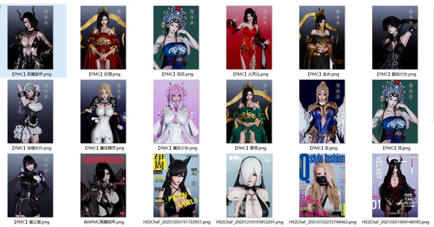 图片[6]-造梦少女游戏Honey Select 2 V20甜心选择2汉化豪华版385G自收集各作者MOD人物卡都分好类更新自整合12月24日 - 造梦少女游戏网-造梦少女游戏造梦少女游戏网