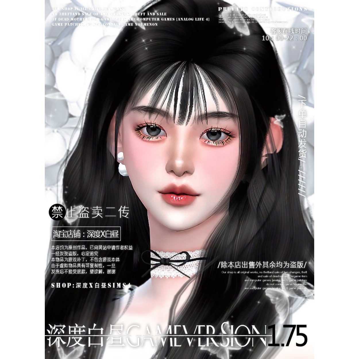 图片[4]-造梦少女游戏《模拟人生4》 V3.3豪华绅士版整合全部DLC+MOD包+付费整合人物包56G - 造梦少女游戏网-造梦少女游戏造梦少女游戏网