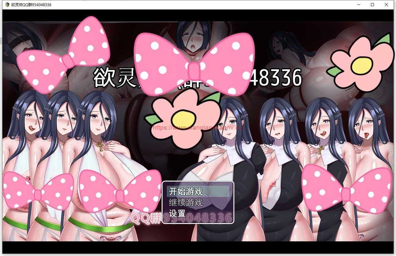 【国产RPG/2D极品动态】欲灵师 中文版+CG包【PC+安卓/1.2G/新作】 - 造梦少女游戏网-造梦少女游戏造梦少女游戏网