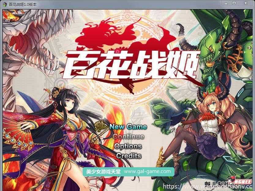 【国产大作/中文/动态】百花战姬 全动态CG【440角色/全CV】【6G】-造梦少女游戏造梦少女游戏网