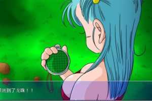 龙珠冒险四部曲合集-(官中+送全套漫画+安卓版）-布玛恋爱养成之路-造梦少女游戏造梦少女游戏网