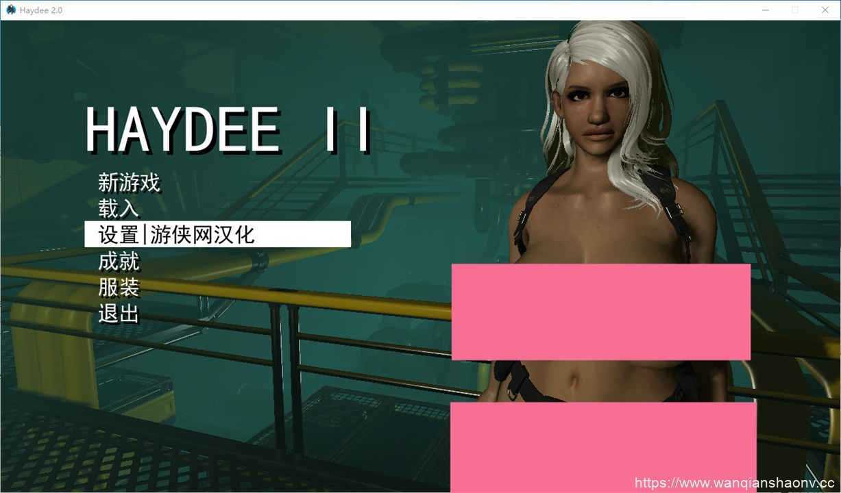 【3D大作/ACT/中文】汝摇密室2-Haydee2 3DM中文汉化破解版+超邪恶MOD【4G/全CV】-造梦少女游戏造梦少女游戏网