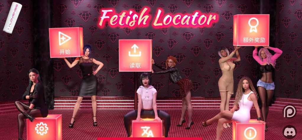 【欧美SLG/汉化/动态】恋物之欲 第3周 Ver3.2.9 汉化完结扩展版 PC+安卓 动态SLG神作 4.5G - 造梦少女游戏网-造梦少女游戏造梦少女游戏网