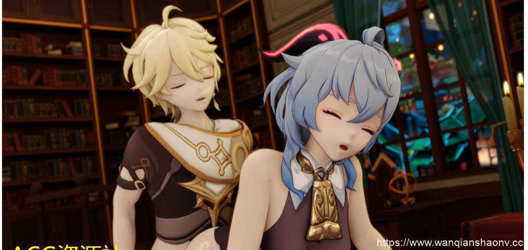 【3D同人/动画/】 ToonE大师作品 原神Ganyu+最终幻想Jessie 【1.63G】 - 造梦少女游戏网-造梦少女游戏造梦少女游戏网