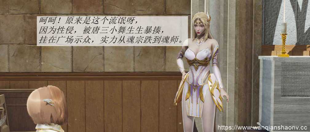 【2D/静态/漫画/中字】斗罗大陆漫画资源1-12【3G】-造梦少女游戏造梦少女游戏网