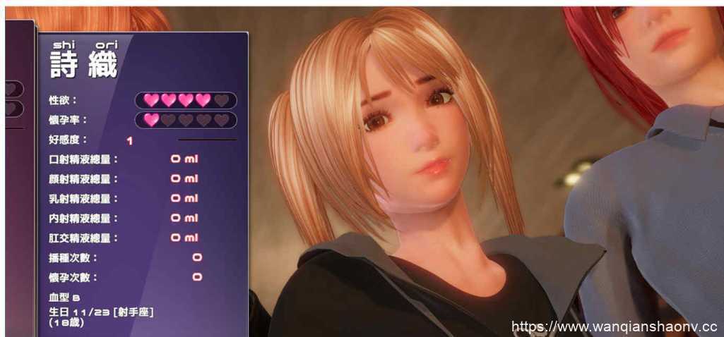 【3D互动/中文/全动态】完美女友：PerfectLover V1.3 官中步兵版【2.4G】-造梦少女游戏造梦少女游戏网