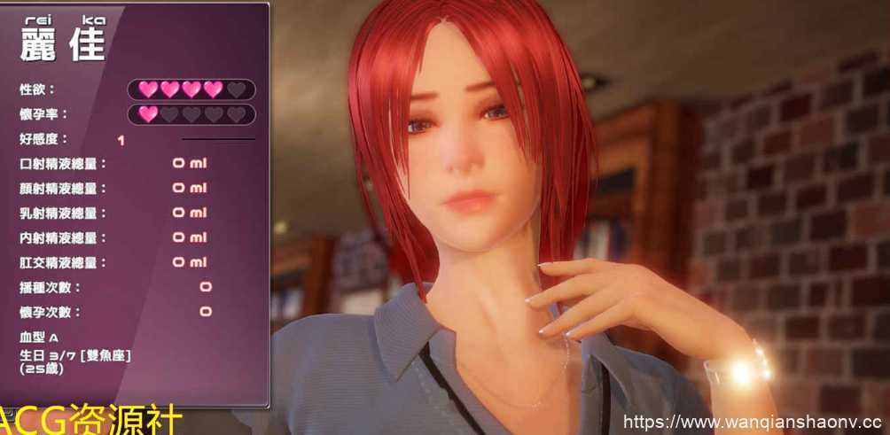 图片[3]-造梦少女游戏【3D互动/中文/全动态】完美女友：PerfectLover V1.3 官中步兵版【2.4G】 - 造梦少女游戏网-造梦少女游戏造梦少女游戏网