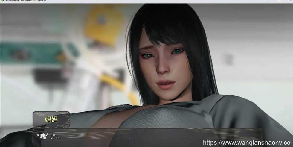 【亚洲风RPG/汉化/动态】与妈妈一起隔离 Isolated with Mom V6 PC+安卓汉化重置版【PC+安卓】-造梦少女游戏造梦少女游戏网