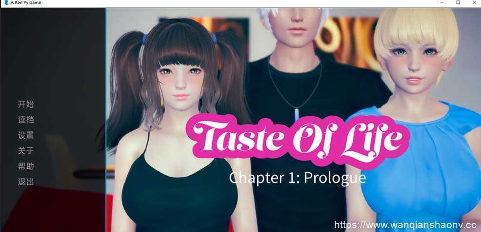 【国风SLG/汉化/动态】品味人生 Taste Of Life V0.5 精翻汉化版 【PC+安卓/2G】-造梦少女游戏造梦少女游戏网