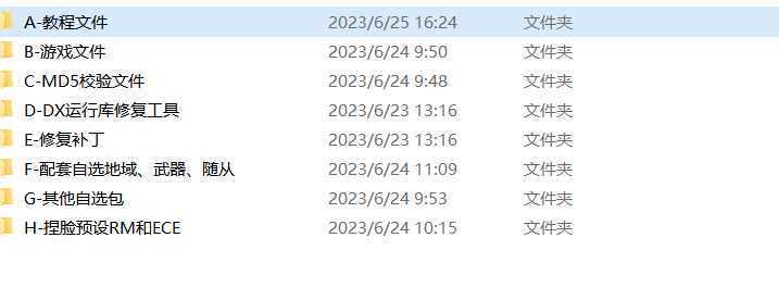 图片[1]-造梦少女游戏上古卷轴5整合顶配版300G2023年6月最新整合增加62种龙族可直接召唤骑乘 - 造梦少女游戏网-造梦少女游戏造梦少女游戏网