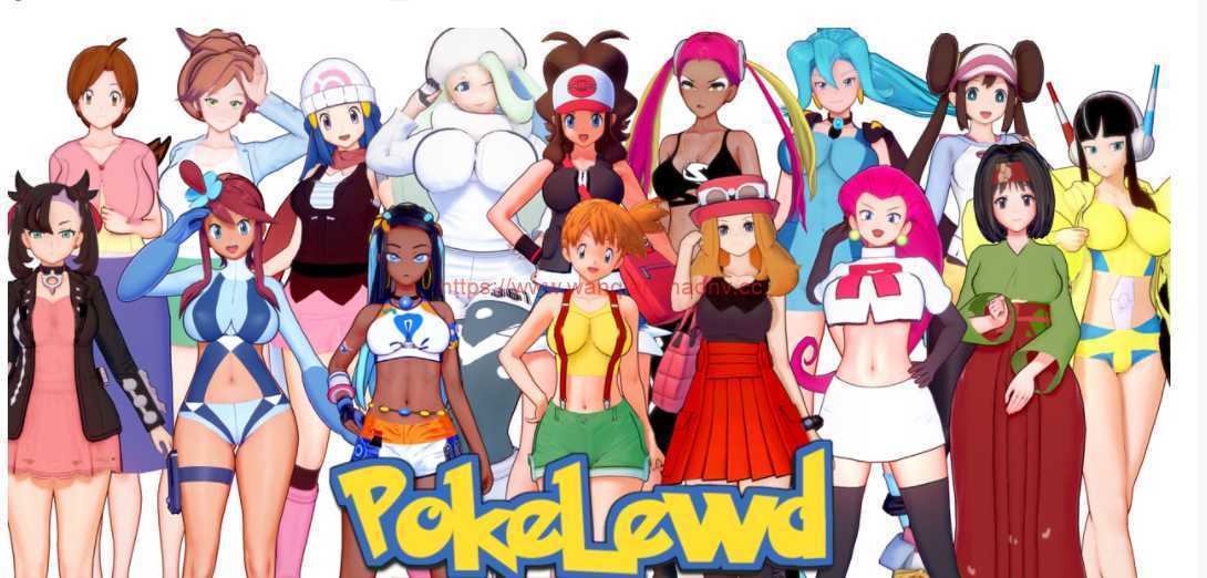 【沙盒SLG/汉化/3D】宝可梦:为了怀弗斯 PokeLewd： For Waifus v0.4 PC+安卓汉化版 【PC+安卓/2.2G】 - 造梦少女游戏网-造梦少女游戏造梦少女游戏网