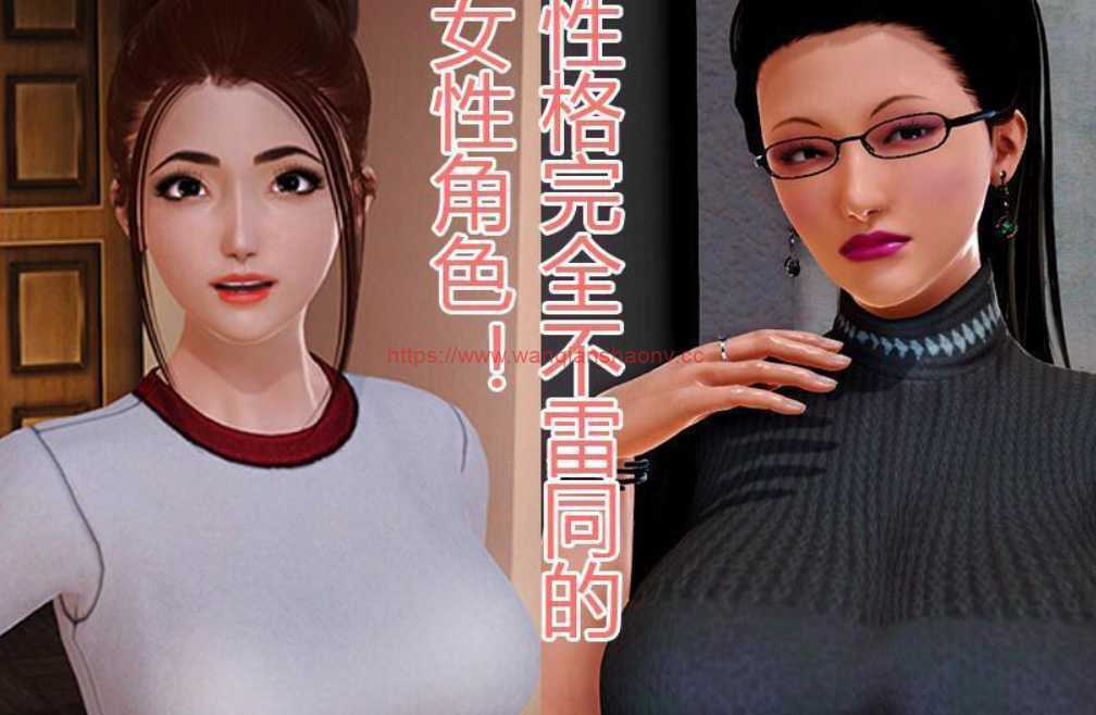 【国产RPG/中文/动态】娇妻小柔：V2.9中文版+前作V1.0【PC+安卓/更新/NTR大作/4.4G】-造梦少女游戏造梦少女游戏网