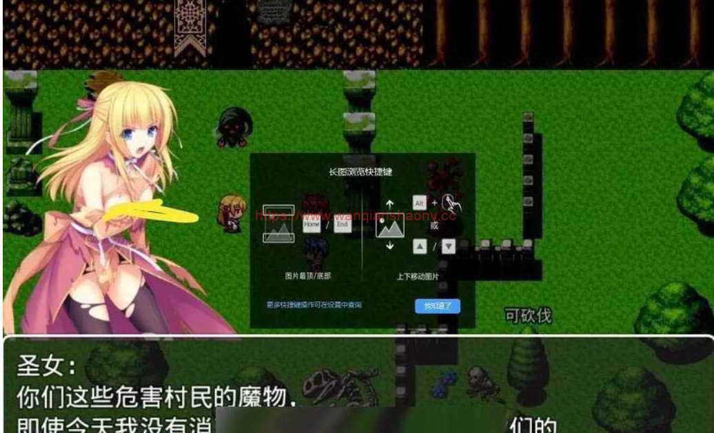 图片[3]-造梦少女游戏【国产中文RPG】四季女神VBF Ver2.5.4+攻略【更新/CV语音/PC+安卓版/2G】 - 造梦少女游戏网-造梦少女游戏造梦少女游戏网