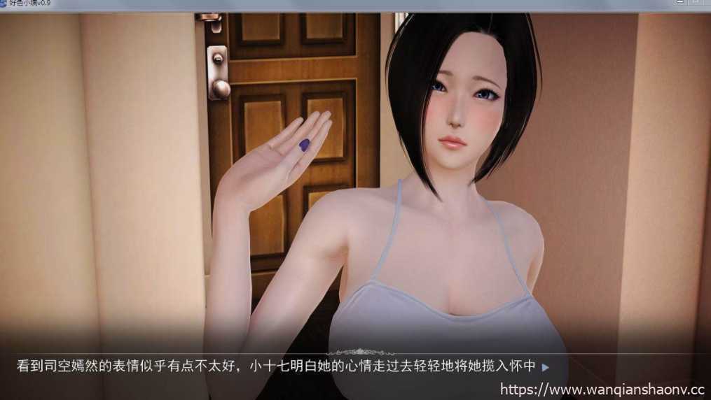 【国产SLG/中文/动态】好色小姨 HD视觉盛宴全集正式版【PC+安卓模拟器/8.5G】-造梦少女游戏造梦少女游戏网