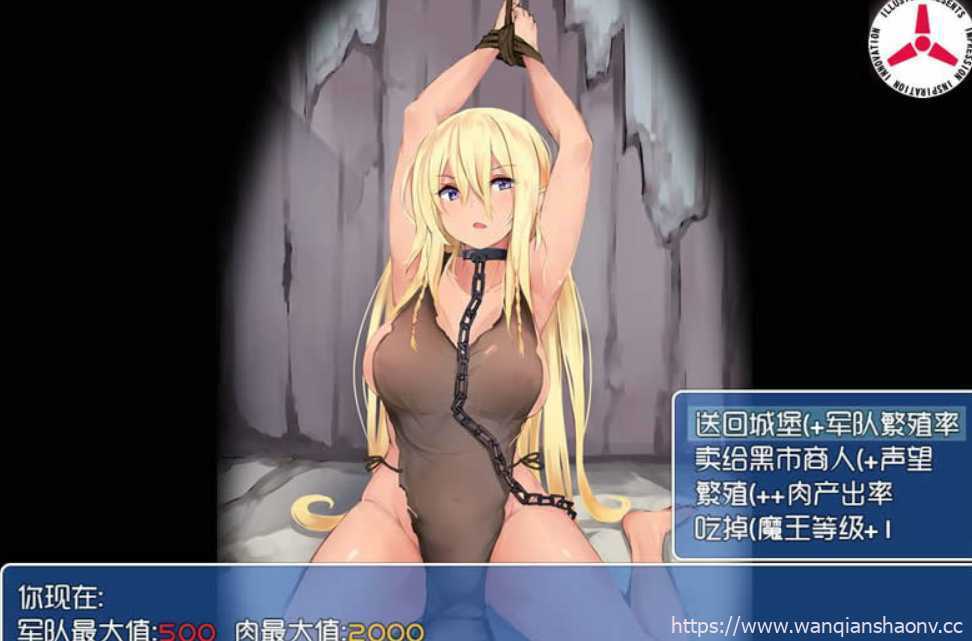 【国产RPG/中文/动态CG】魔王的征途：TyrannicalBeast 中文步兵版【PC+安卓/2G/重扣】-造梦少女游戏造梦少女游戏网