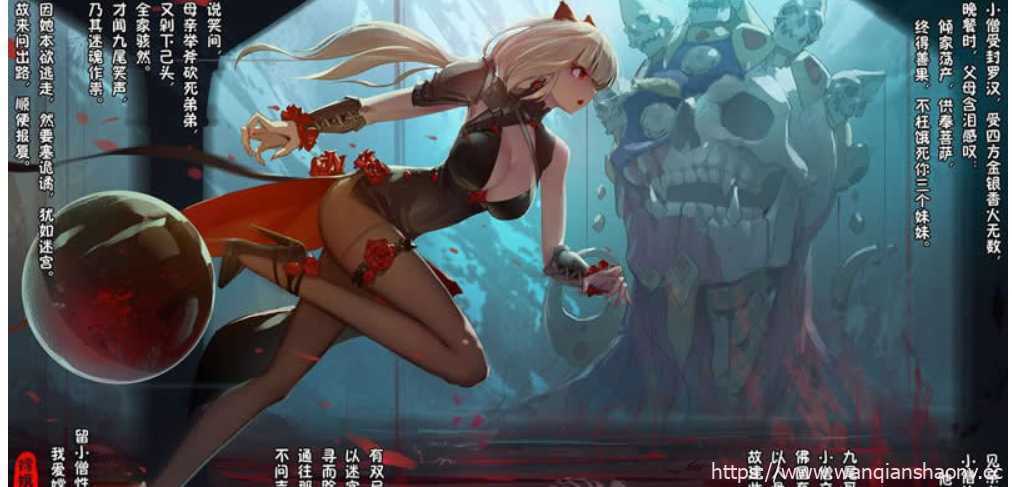 【2D国产/中文】嫦娥造反记【1-191】中文版+小说+作者其他同人【12月更新/神仙/丝袜】 - 造梦少女游戏网-造梦少女游戏造梦少女游戏网