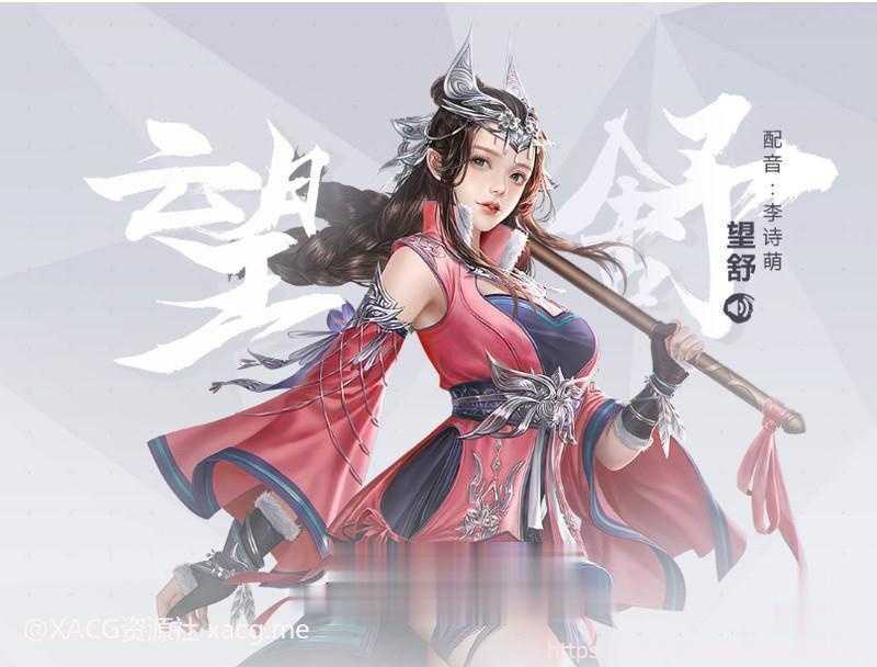 【大型RPG/国产巅峰】神舞幻想V1.21邪恶破解版+社保补丁+全DLC含君子心【国语CV/38G】-造梦少女游戏造梦少女游戏网