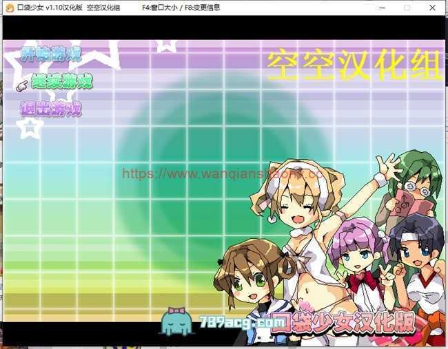 【RPG+SLG/汉化】H版口袋妖怪~口袋少女 1.10汉化正式版【200M】 - 造梦少女游戏网-造梦少女游戏造梦少女游戏网