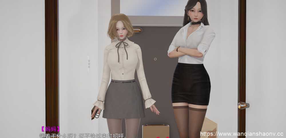 【国产ADV/官中/动态】妈妈和她的漂亮闺蜜(全) 官方中文版【PC+安卓模拟器/2G】-造梦少女游戏造梦少女游戏网