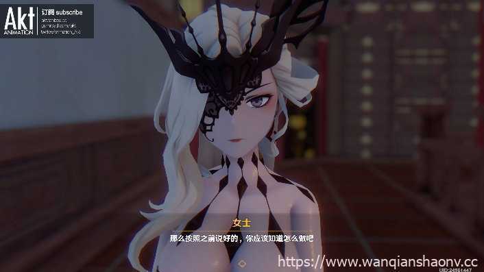 【补档3D同人/动画】 AKT2021年动画整合 中文配音 4K 60FPS【20G】-造梦少女游戏造梦少女游戏网