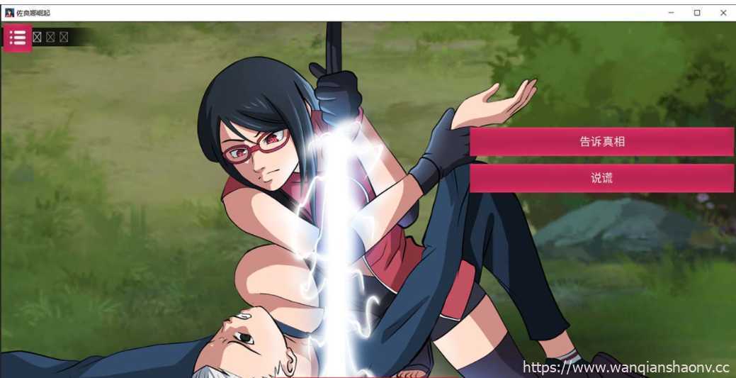 图片[2]-造梦少女游戏【火影SLG/汉化】火影忍者佐良娜崛起 1.13 汉化版【PC+安卓/1G】 - 造梦少女游戏网-造梦少女游戏造梦少女游戏网