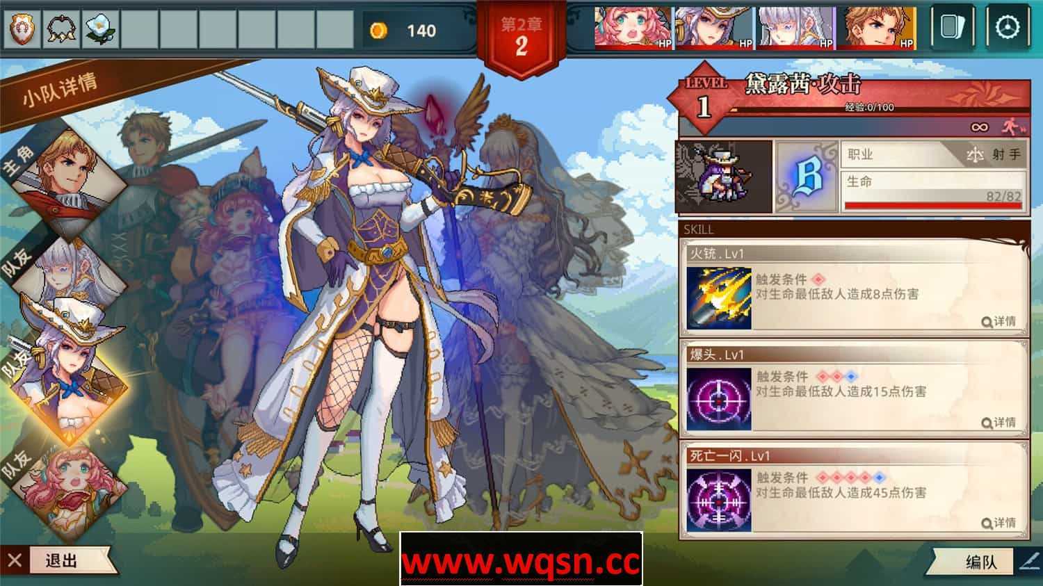 《十字军骑士》v1.0.03 免安装中文学习版-造梦少女游戏造梦少女游戏网