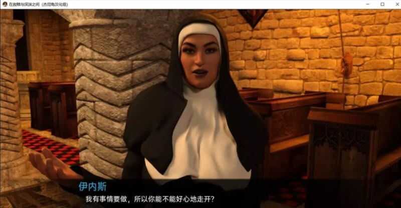 图片[2]-造梦少女游戏救赎与深渊之间 Between Salvation and Abyss Final PC+安卓汉化-造梦少女游戏造梦少女游戏网