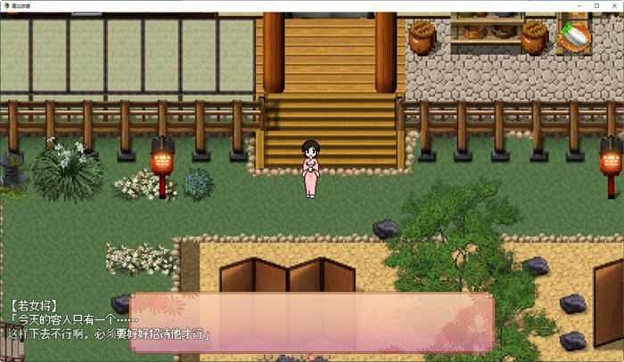 图片[3]-造梦少女游戏崖边旅馆 汉化版 PC+安卓 经营SLG游戏 1.1G - 造梦少女游戏网-造梦少女游戏造梦少女游戏网