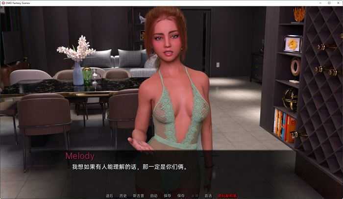 图片[3]-造梦少女游戏[欧美SLG/汉化] DMD - 奇幻场景合集 DMD - Fantasy Scene Collection v0.01 Part 1 PC+安卓汉化版 [多空/2.6G] - 造梦少女游戏网-造梦少女游戏造梦少女游戏网