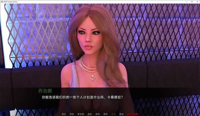 图片[5]-造梦少女游戏[欧美SLG/汉化] DMD - 奇幻场景合集 DMD - Fantasy Scene Collection v0.01 Part 1 PC+安卓汉化版 [多空/2.6G] - 造梦少女游戏网-造梦少女游戏造梦少女游戏网
