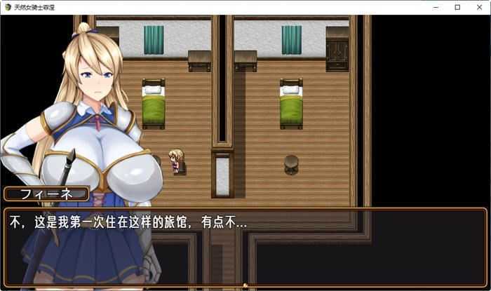 图片[2]-造梦少女游戏天然女骑士菲涅 汉化版 PC+安卓 日系RPG游戏 2.7G - 造梦少女游戏网-造梦少女游戏造梦少女游戏网