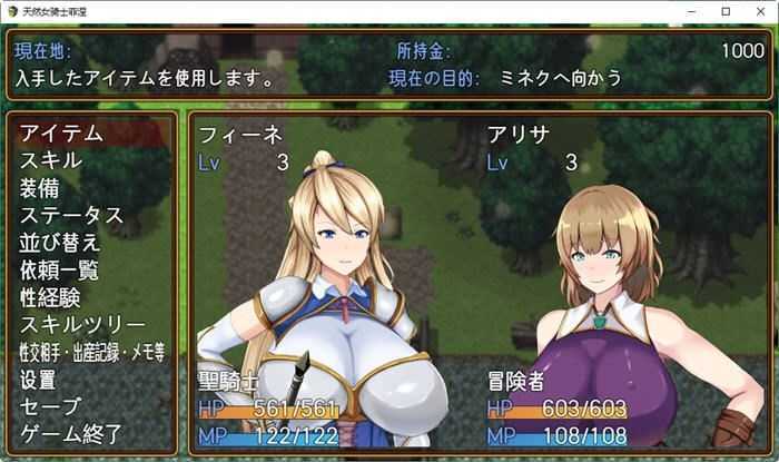 图片[4]-造梦少女游戏天然女骑士菲涅 汉化版 PC+安卓 日系RPG游戏 2.7G - 造梦少女游戏网-造梦少女游戏造梦少女游戏网