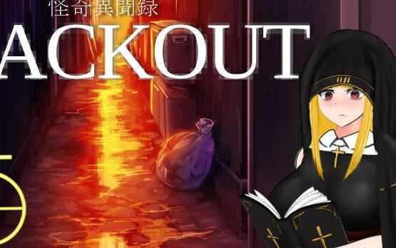 图片[1]-造梦少女游戏怪奇异闻录(BLACKOUT) 云翻汉化版 PC+安卓 爆款RPG游戏 2.6G - 造梦少女游戏网-造梦少女游戏造梦少女游戏网