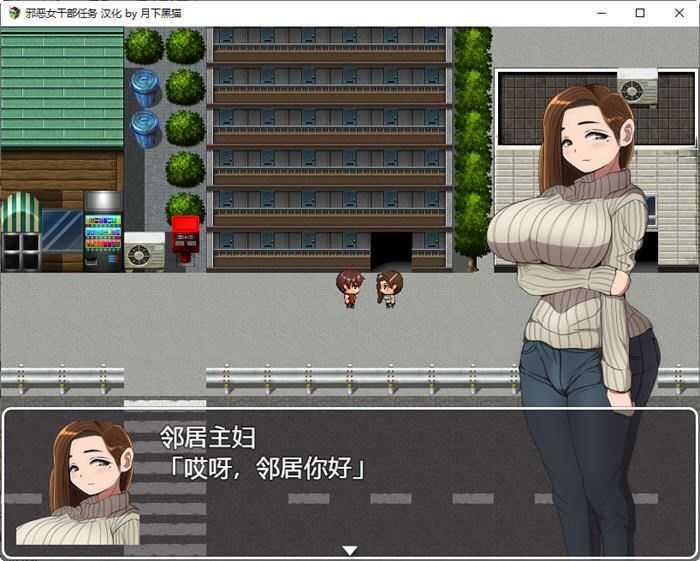 图片[2]-造梦少女游戏恶之女干部任务2英雄全面失利 ver2.0 汉化版 PC+安卓 RPG游戏 1.1G - 造梦少女游戏网-造梦少女游戏造梦少女游戏网