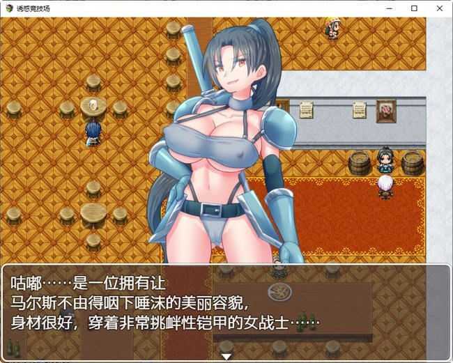 图片[2]-造梦少女游戏[日系RPG/官中] 诱惑竞技场 PC+安卓官方中文版 [多空/1.2G] - 造梦少女游戏网-造梦少女游戏造梦少女游戏网